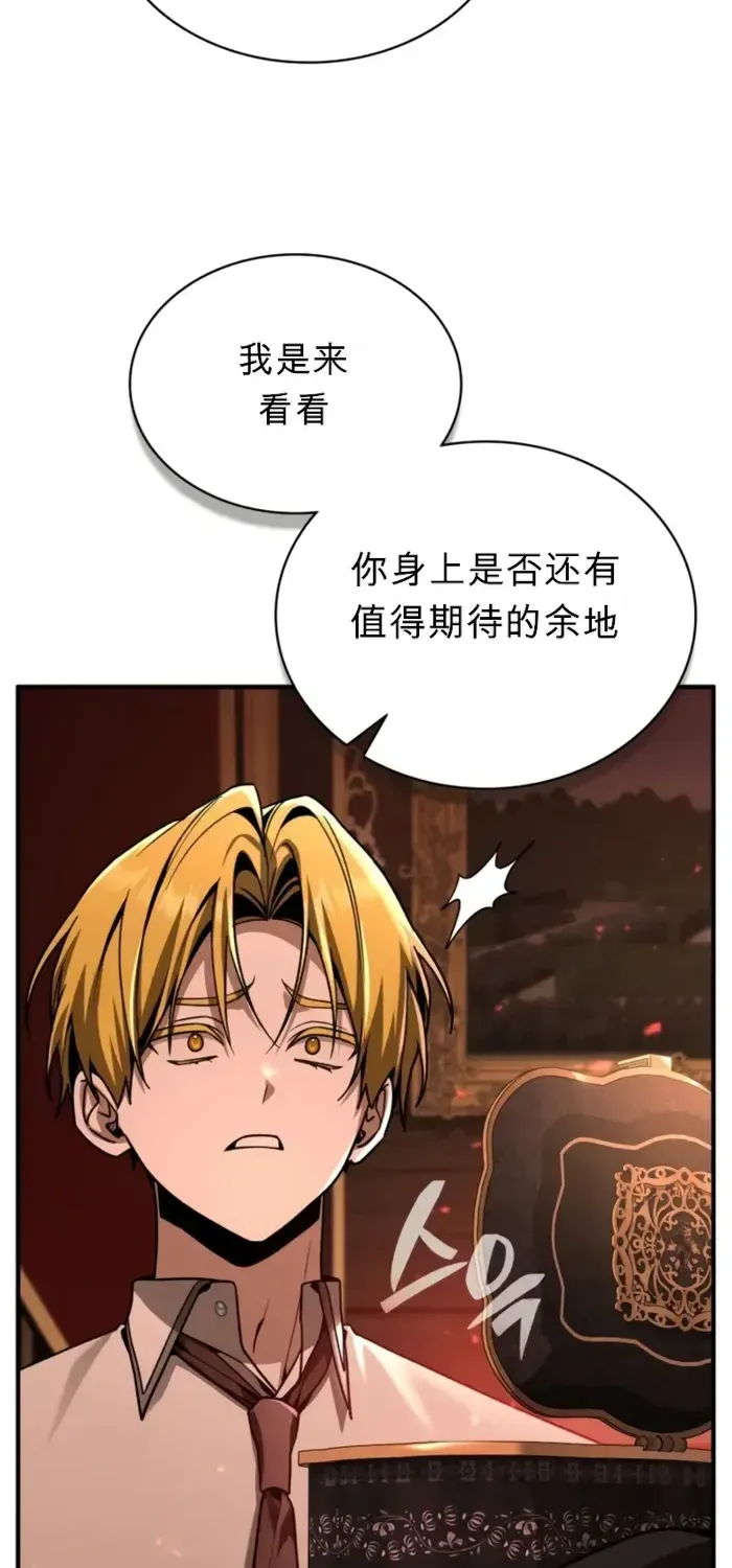 第41话 第49页