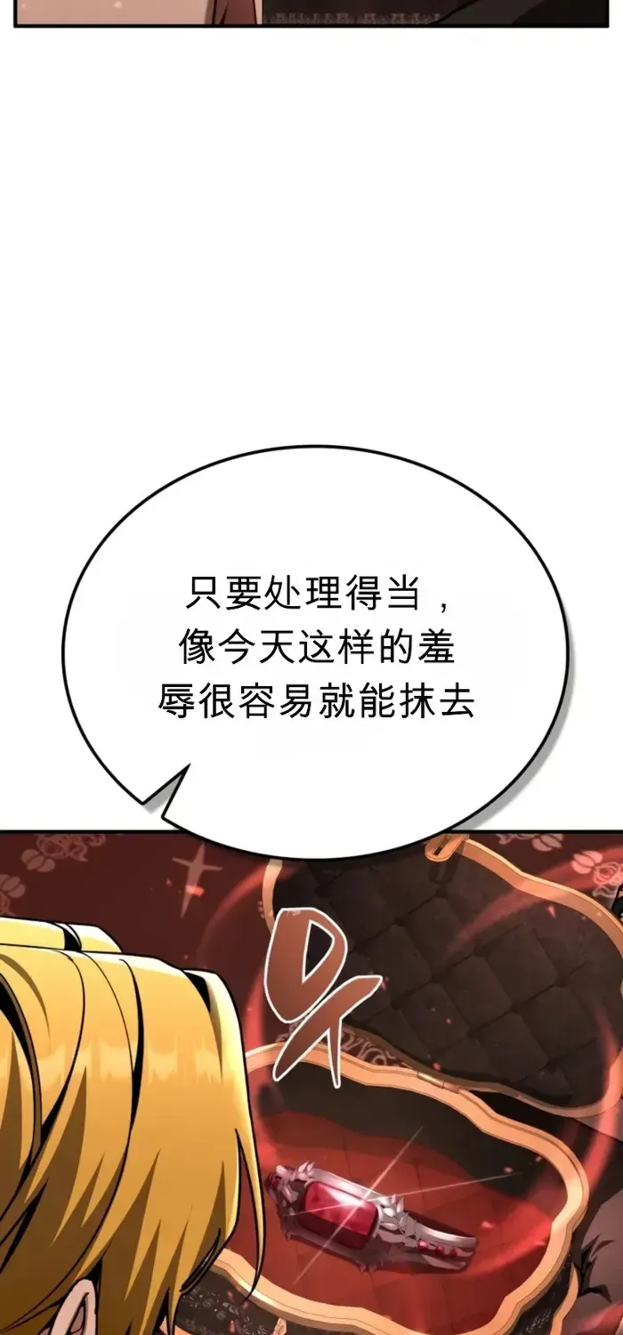 第41话 第50页