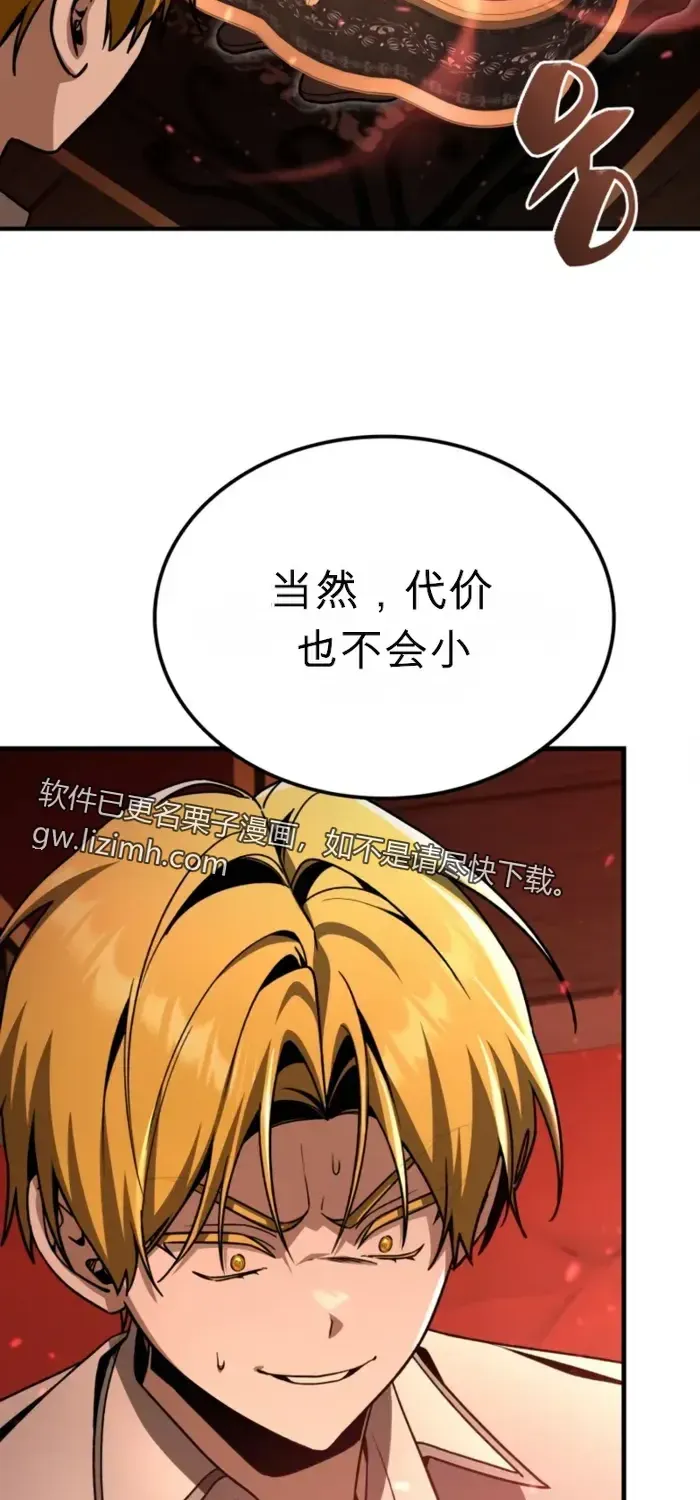 第41话 第51页