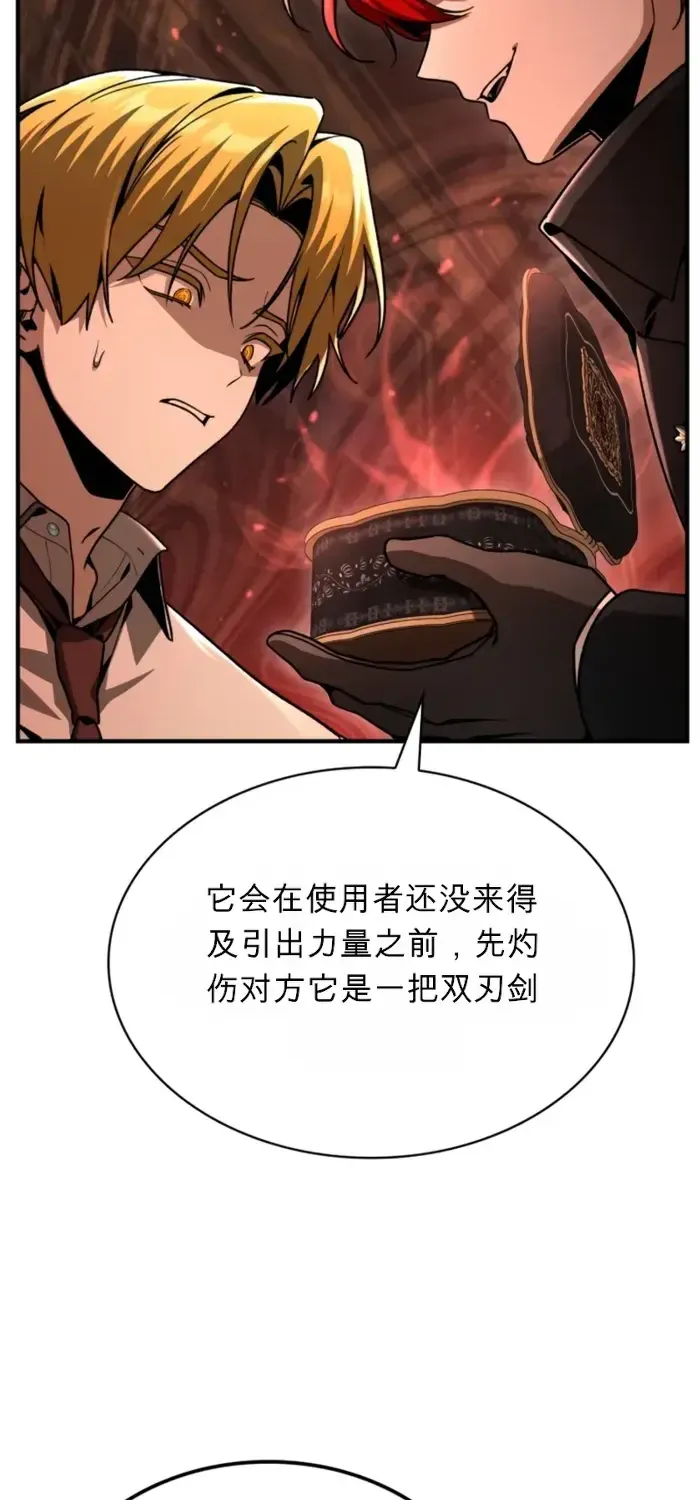 第41话 第55页