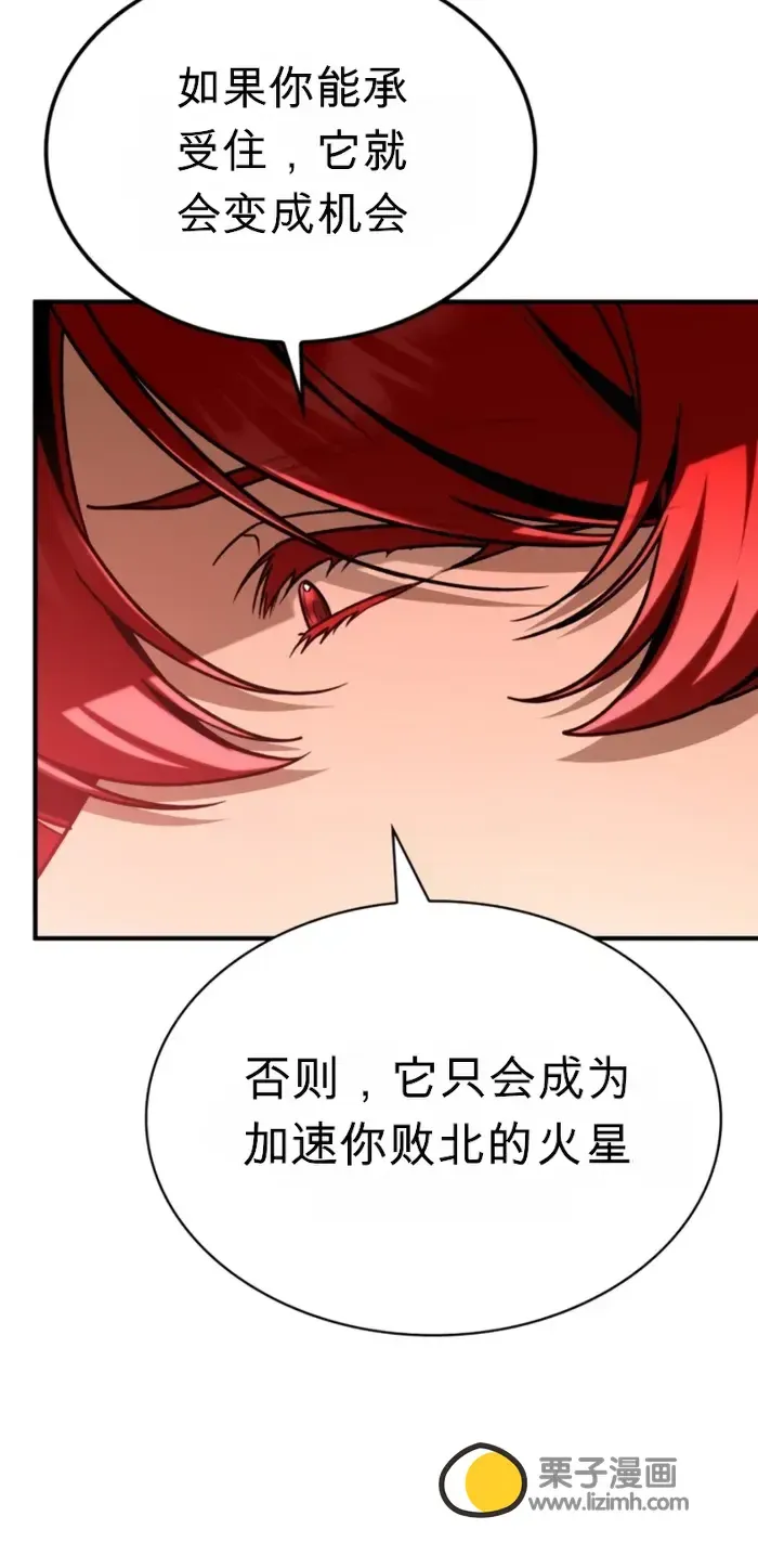 第41话 第56页