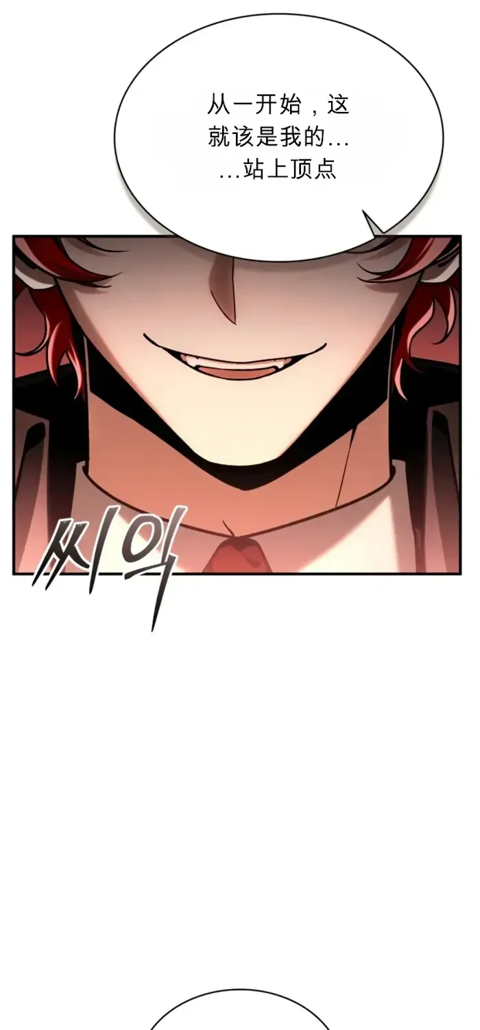 第41话 第58页
