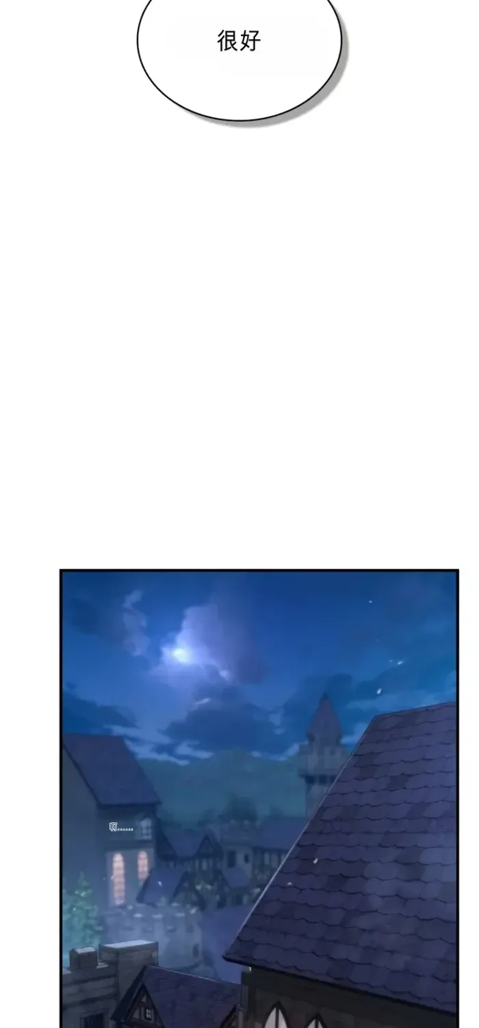 第41话 第59页