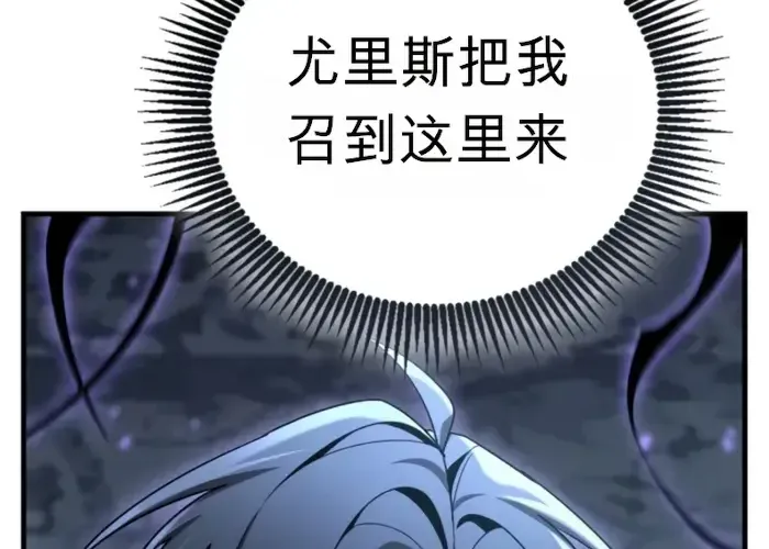 第41话 第62页
