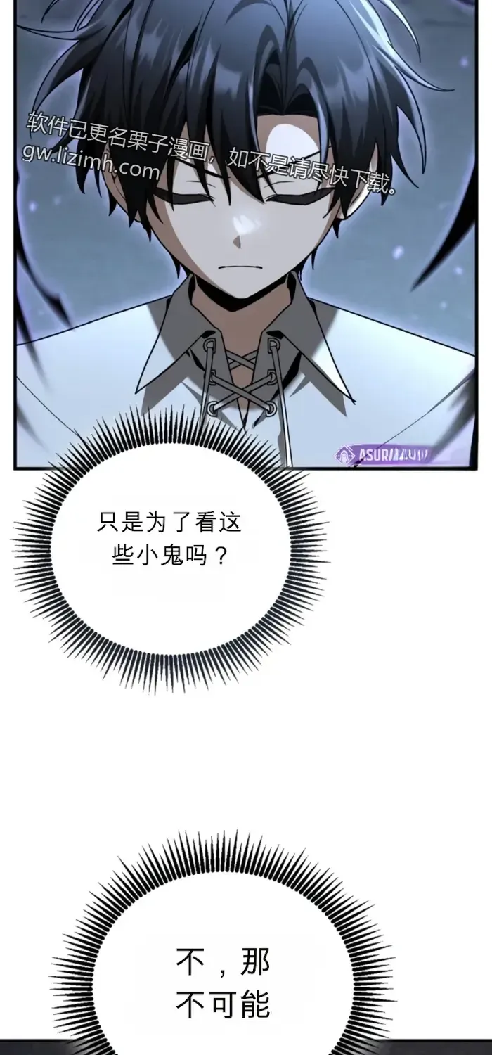 第41话 第63页