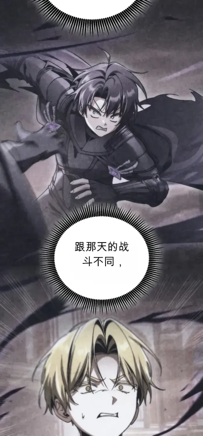 第41话 第64页