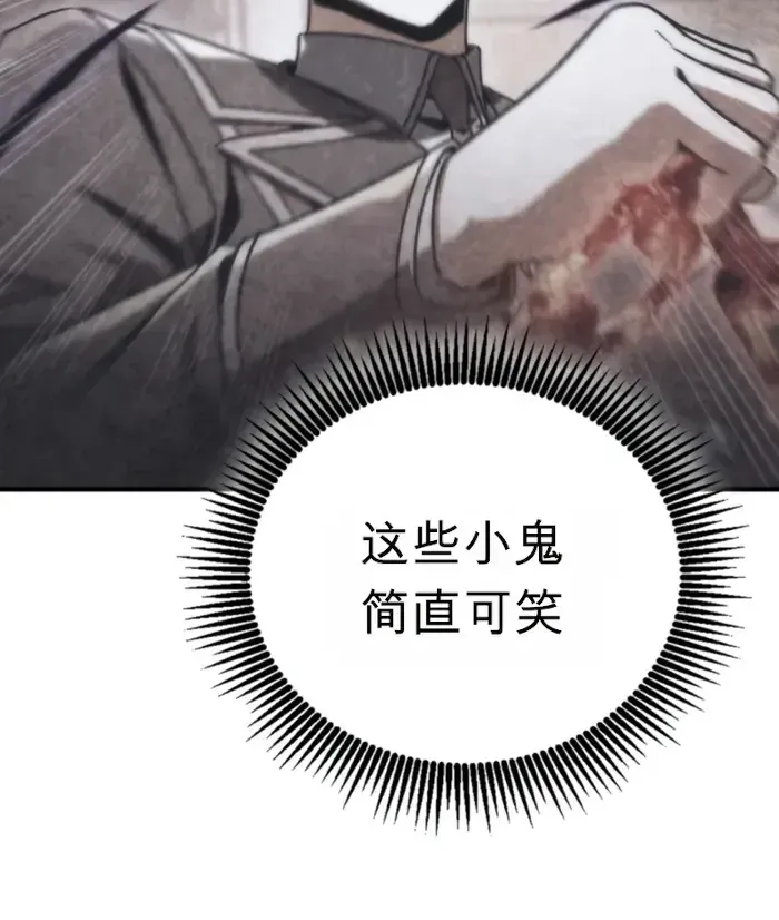第41话 第65页