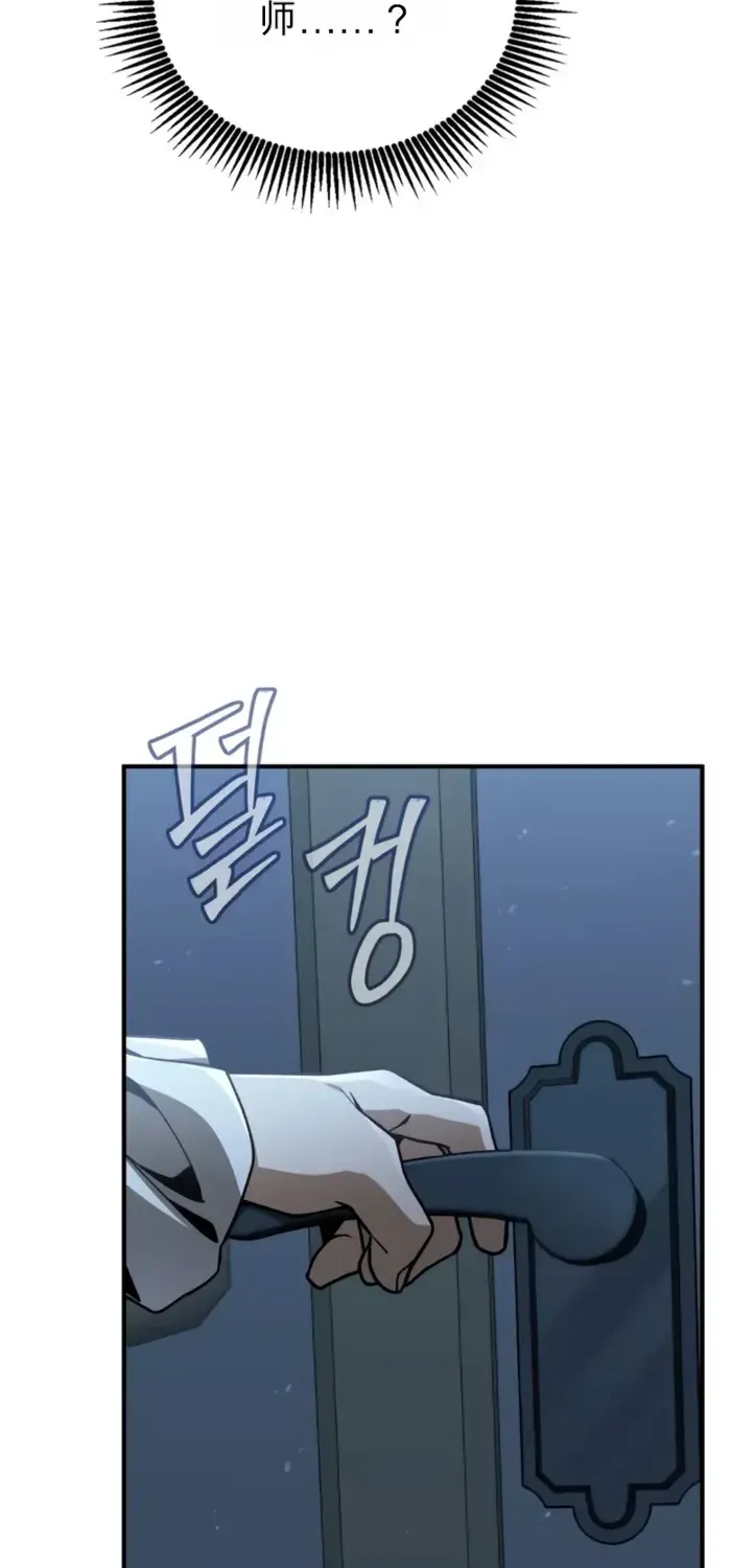 第41话 第69页