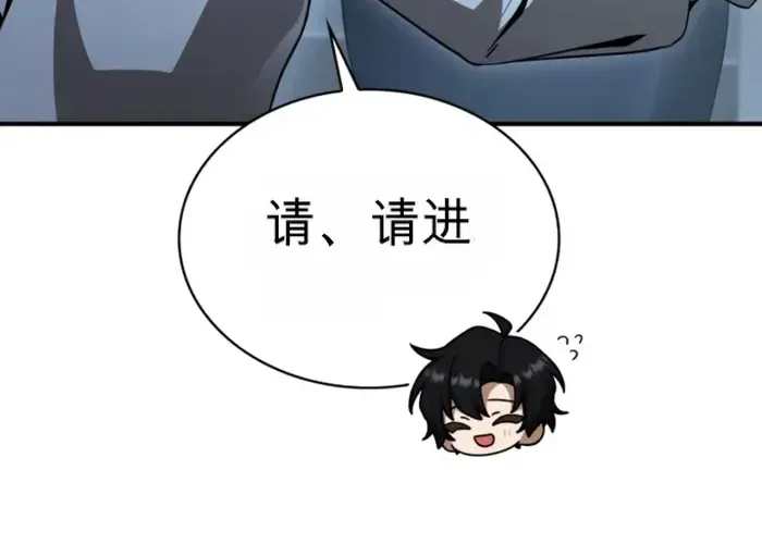 第41话 第71页