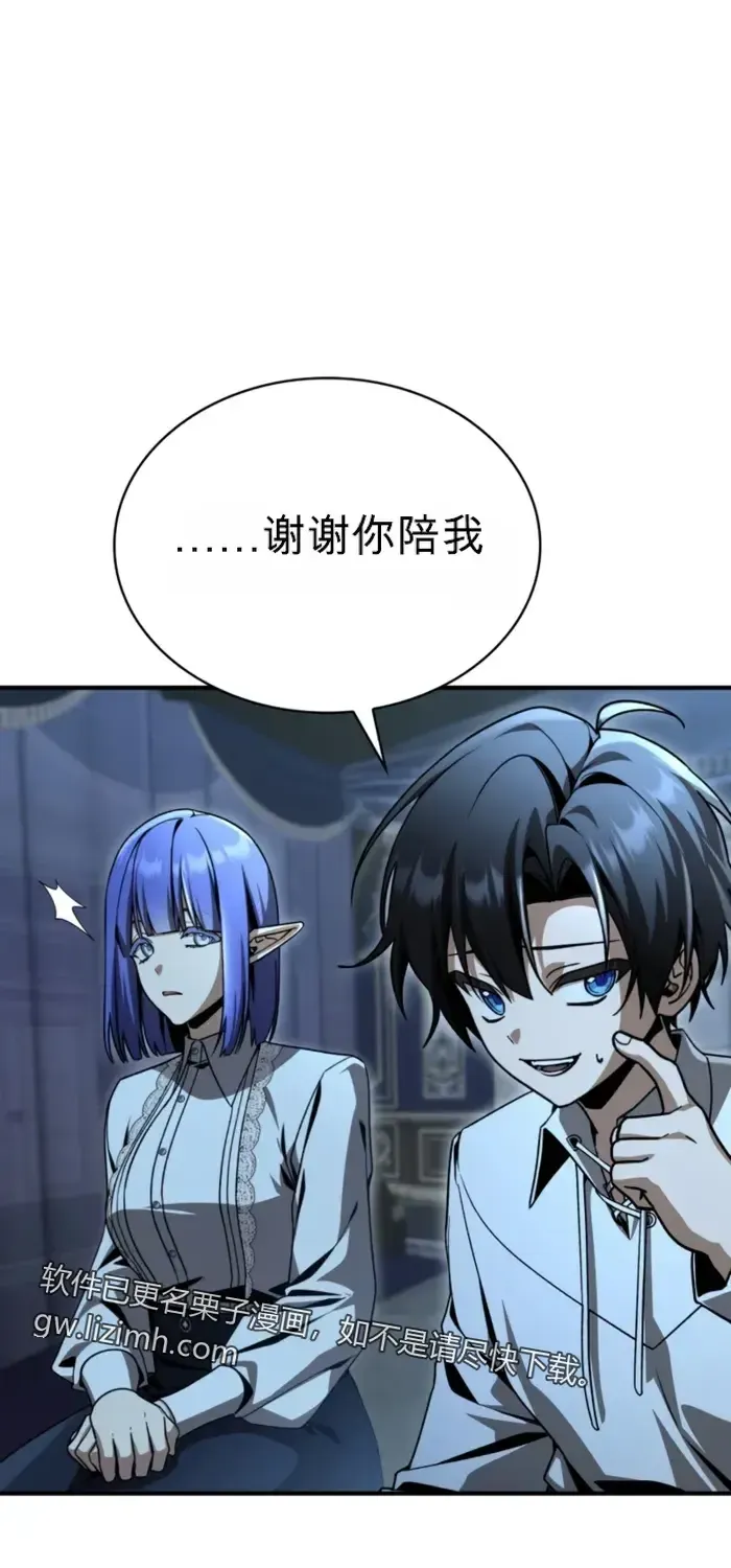 第41话 第74页