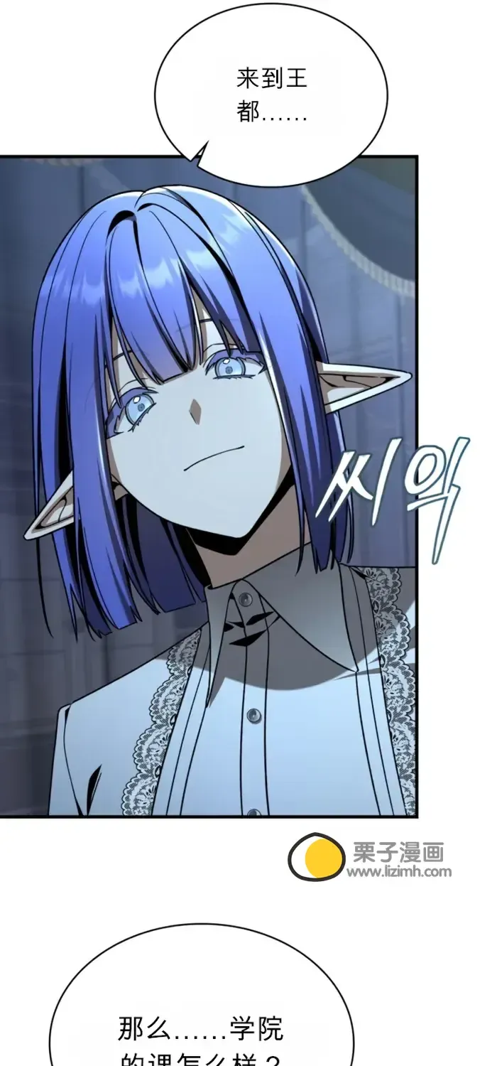 第41话 第76页
