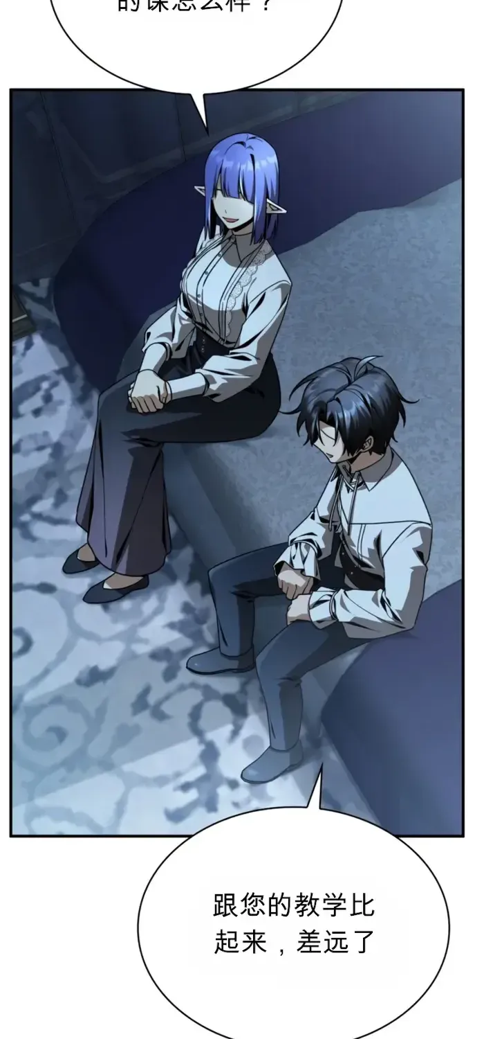 第41话 第77页