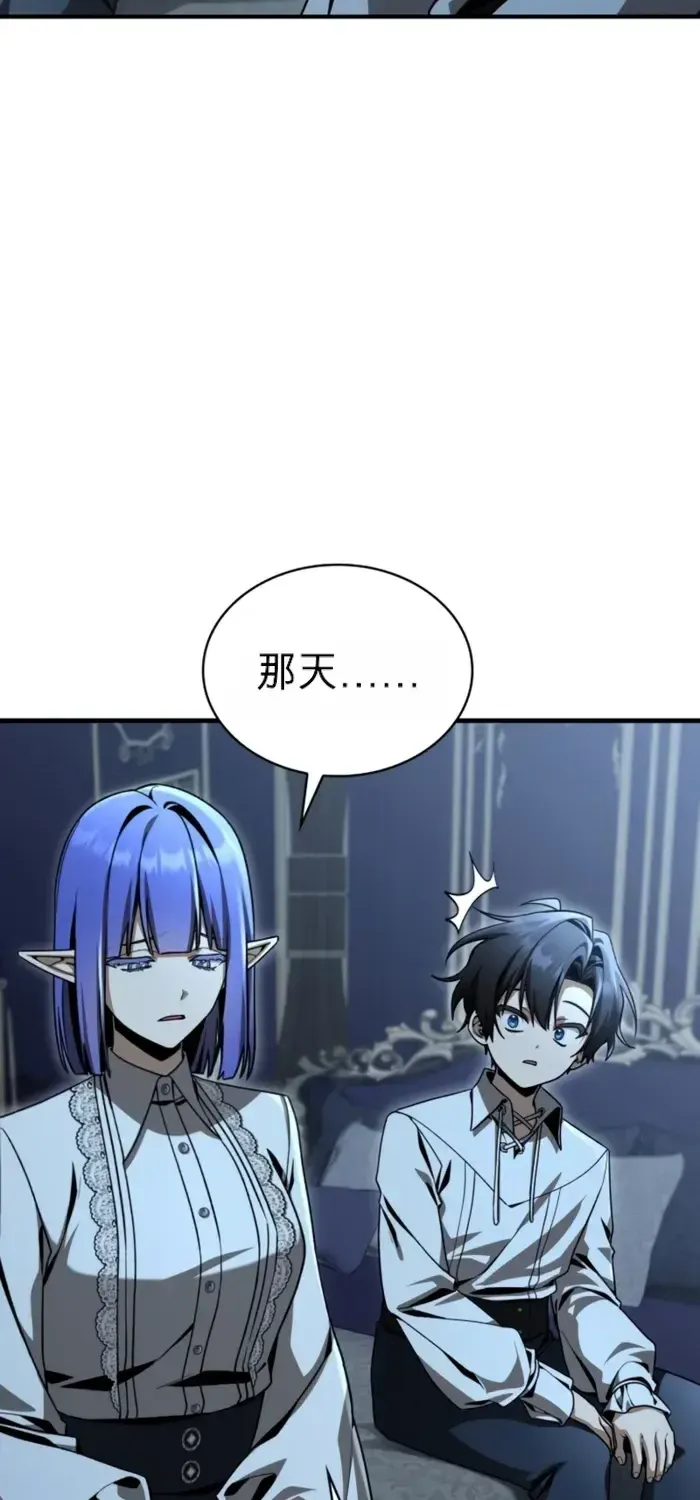 第41话 第79页