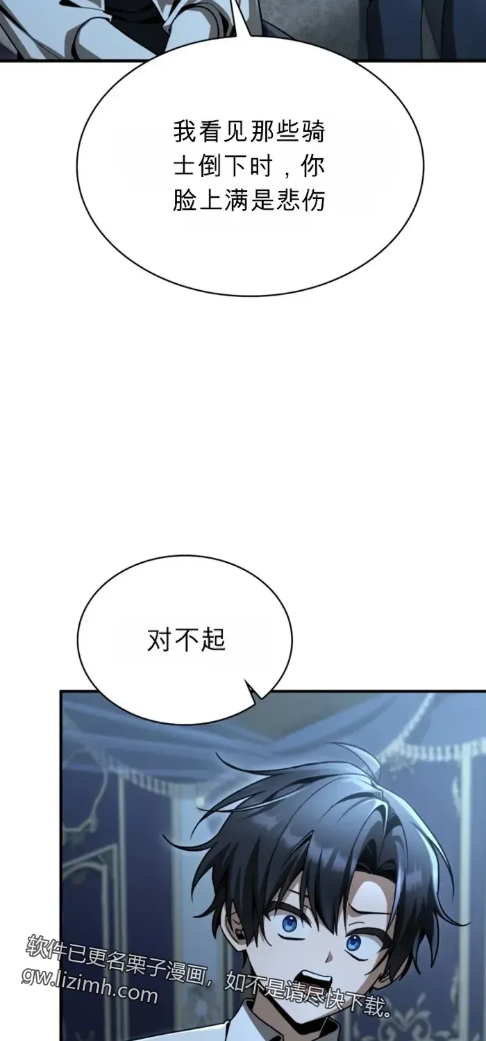 第41话 第80页