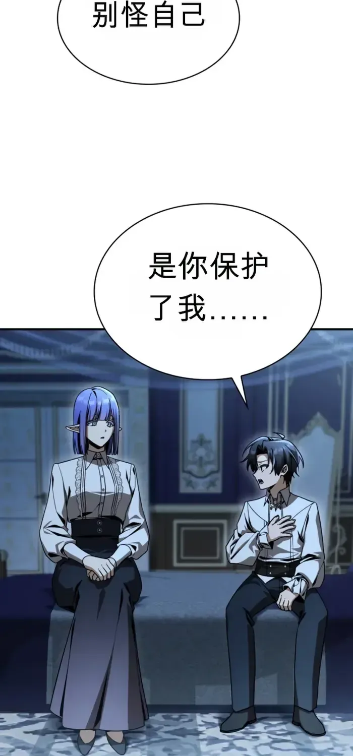 第41话 第82页