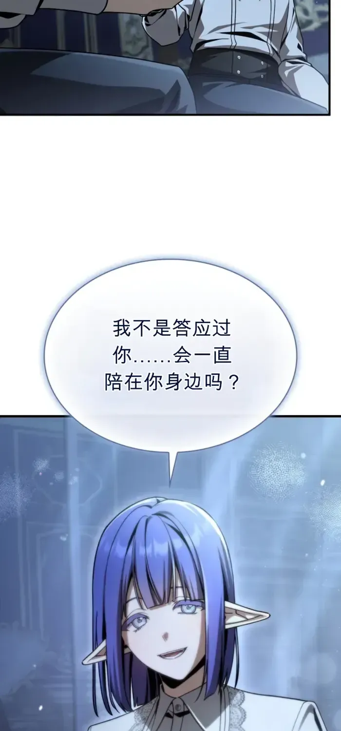 第41话 第84页
