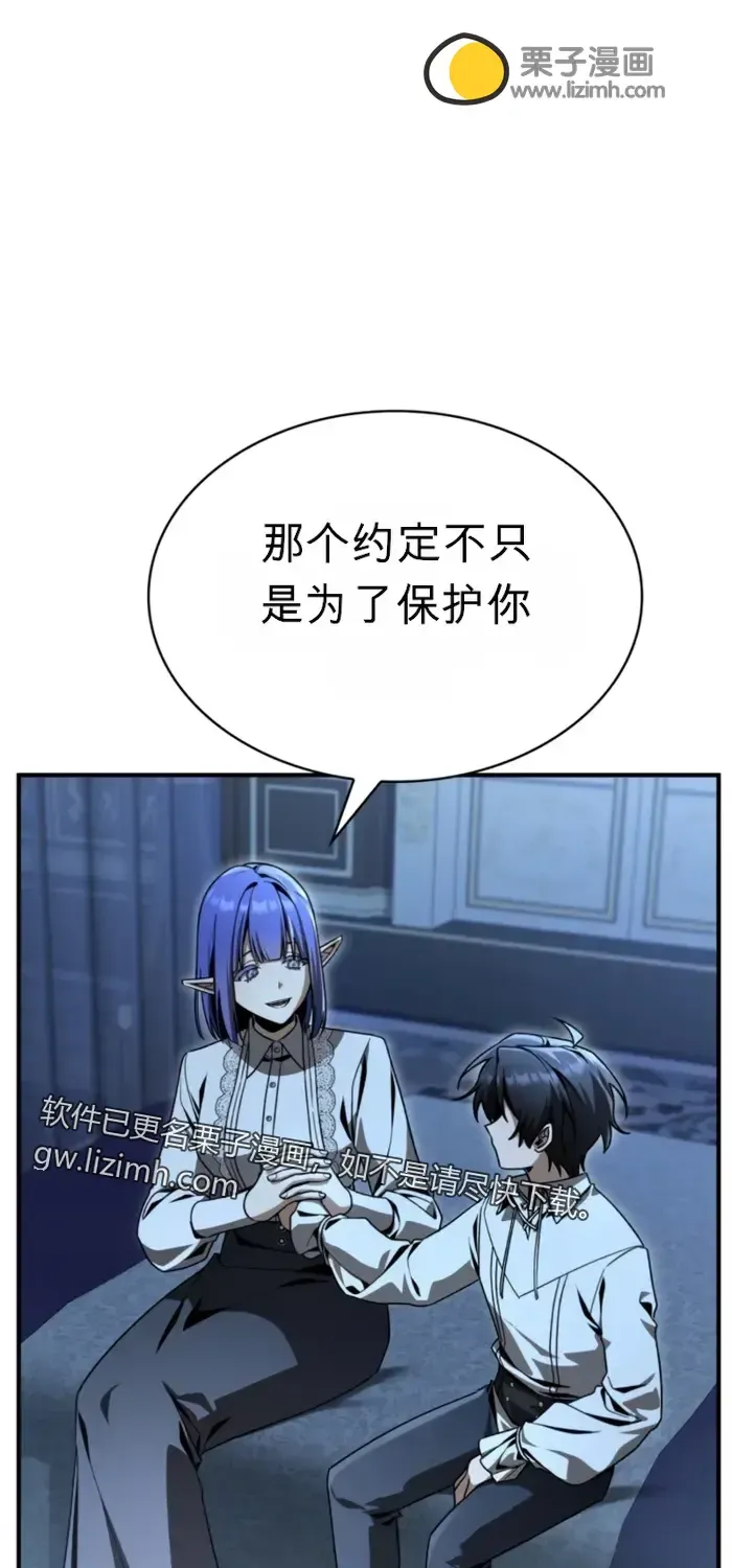 第41话 第86页