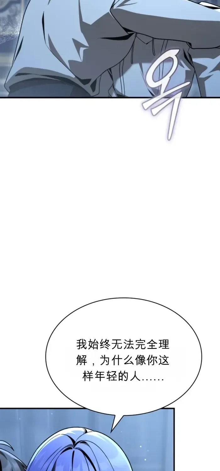 第41话 第89页