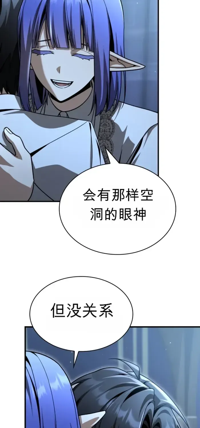第41话 第90页