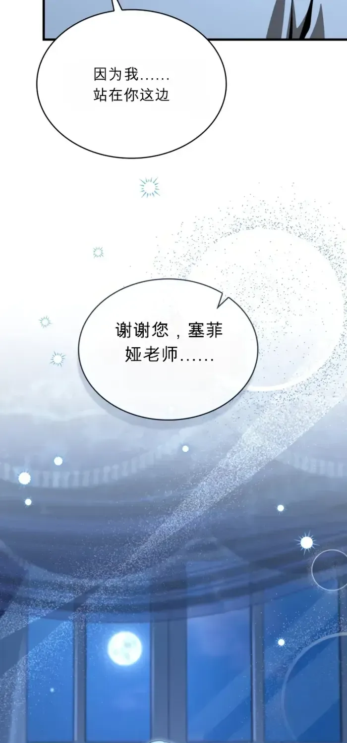 第41话 第92页