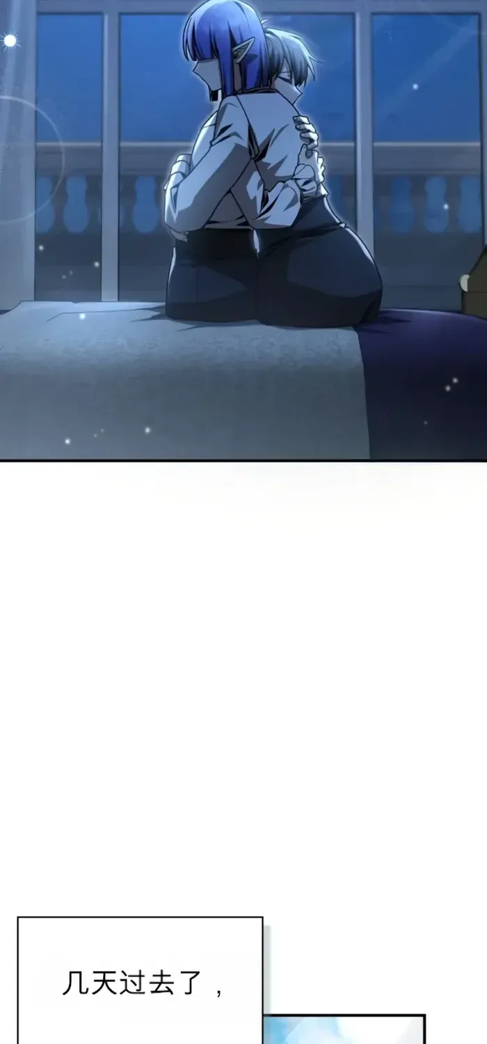 第41话 第93页