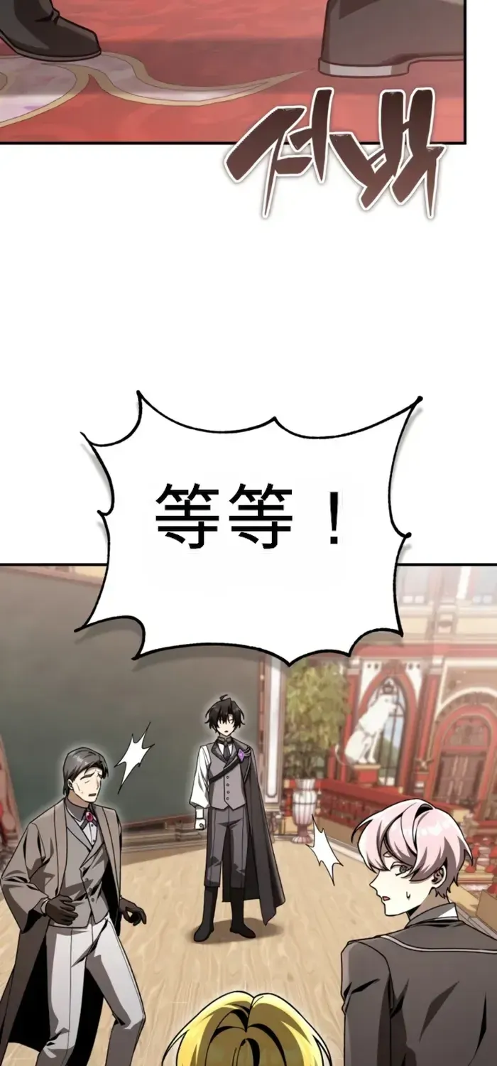 第41话 第98页
