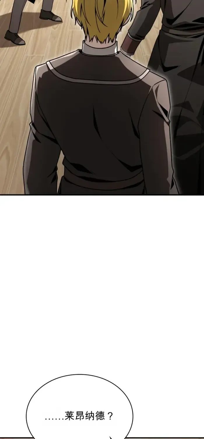 第41话 第99页