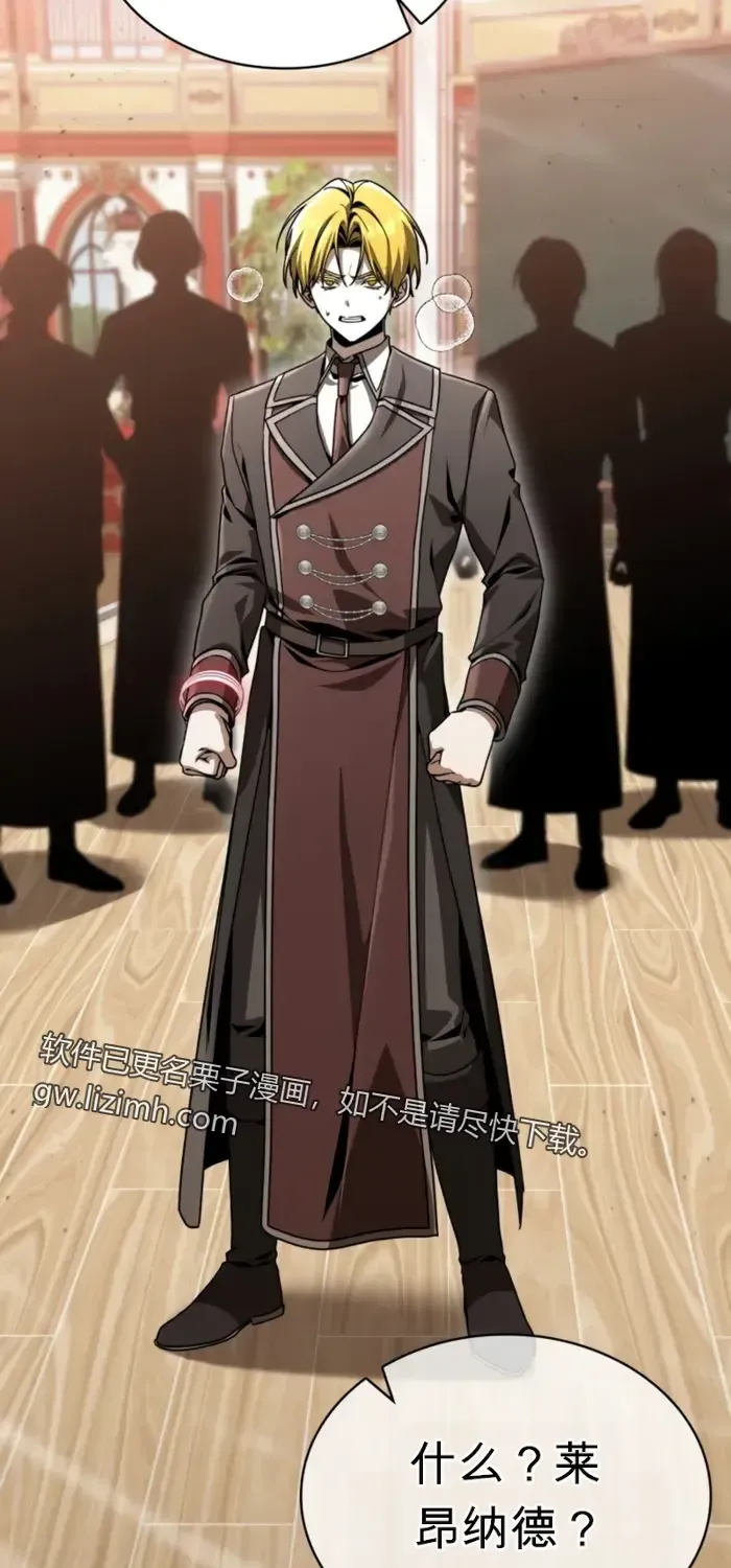 第41话 第100页