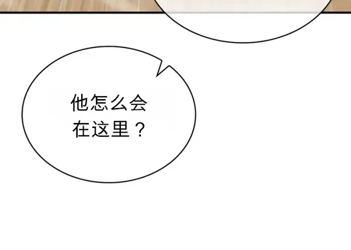 第41话 第101页