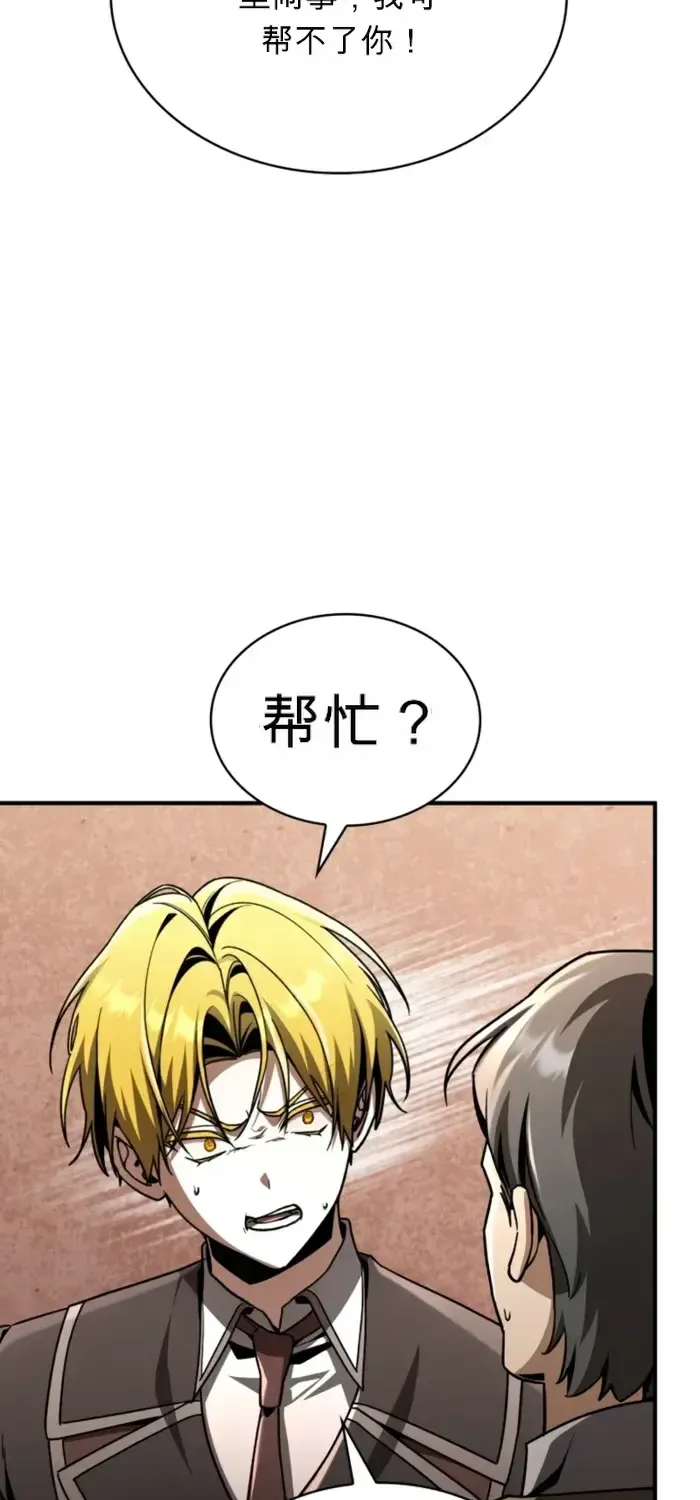 第41话 第103页
