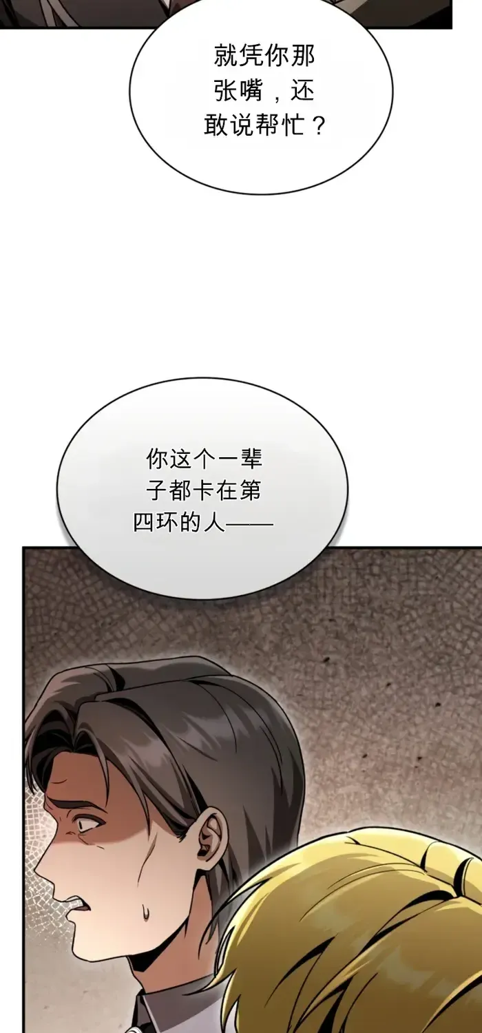 第41话 第104页