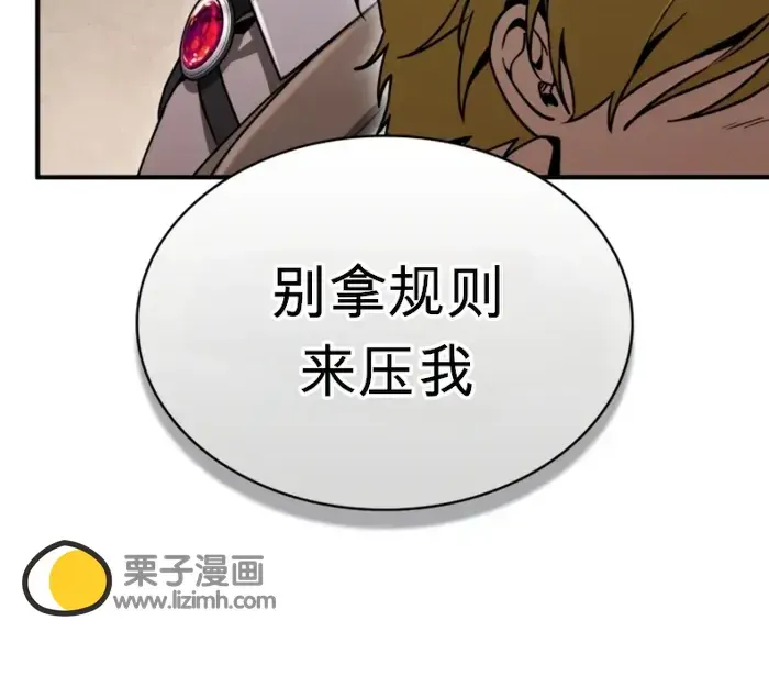 第41话 第105页