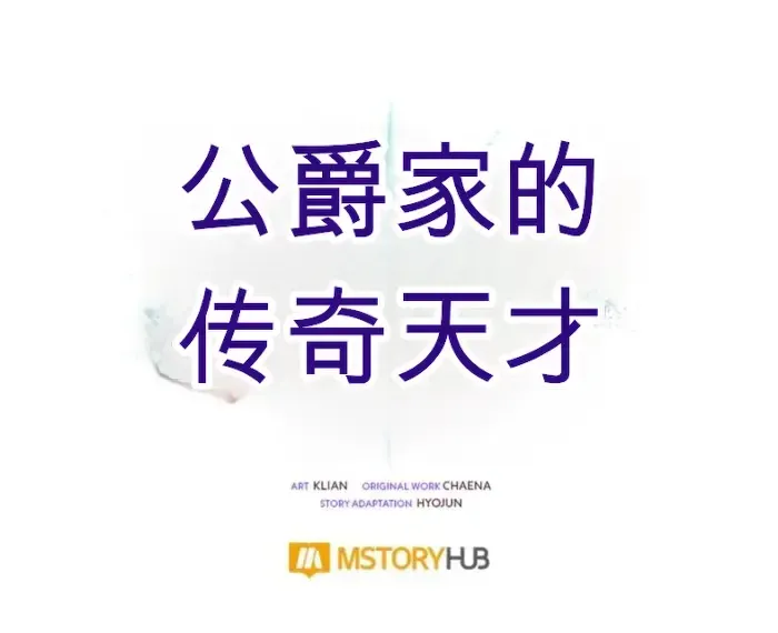 第41话 第109页