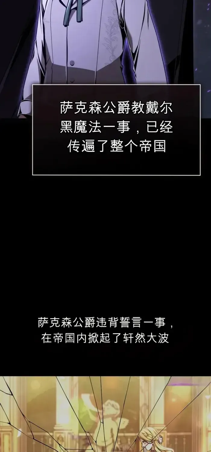 第6话 第2页