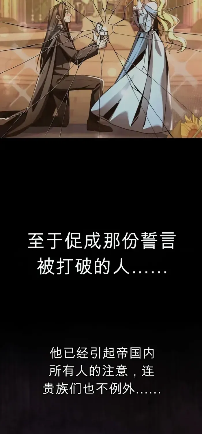 第6话 第3页