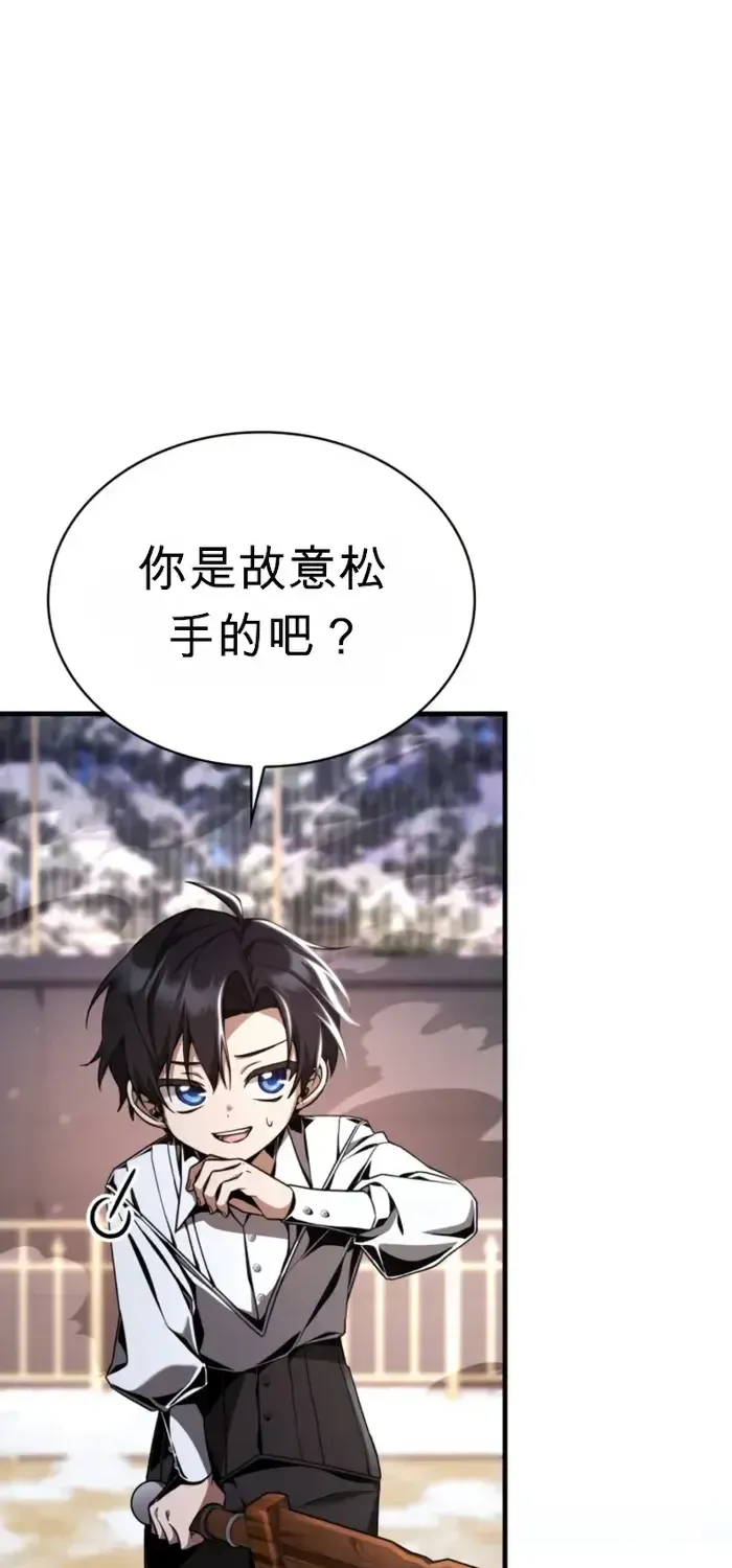 第6话 第22页