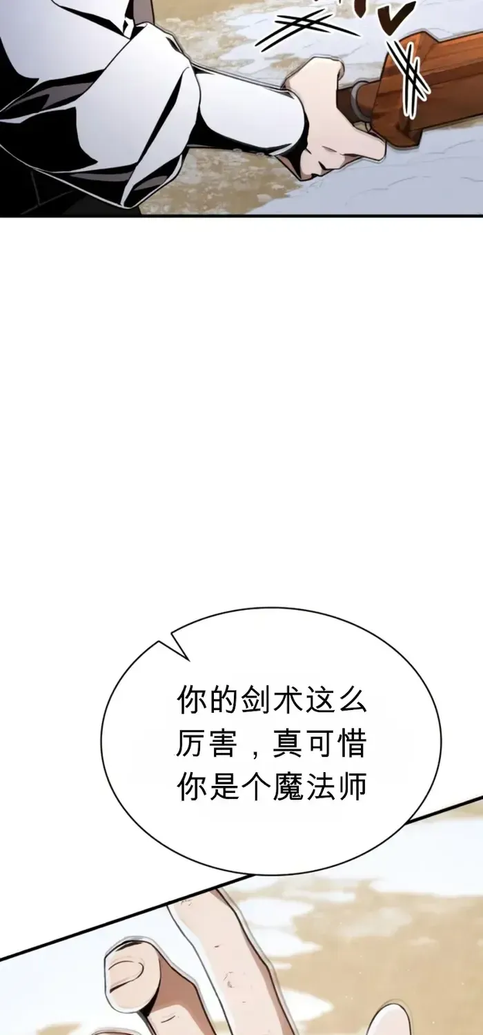 第6话 第25页