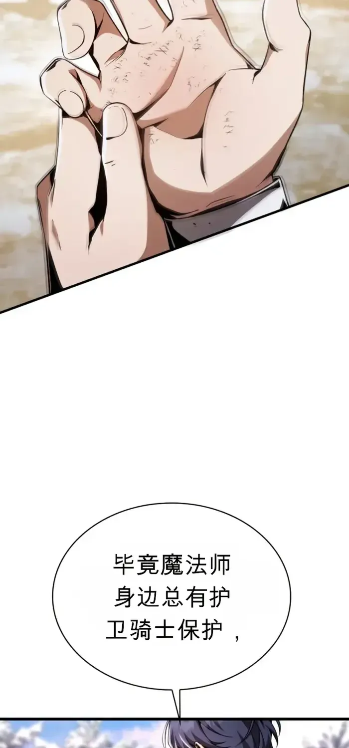 第6话 第26页