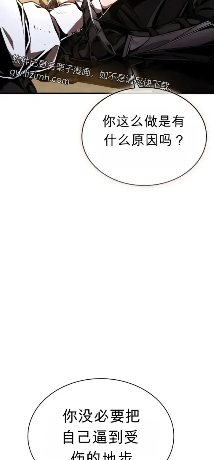 第6话 第29页