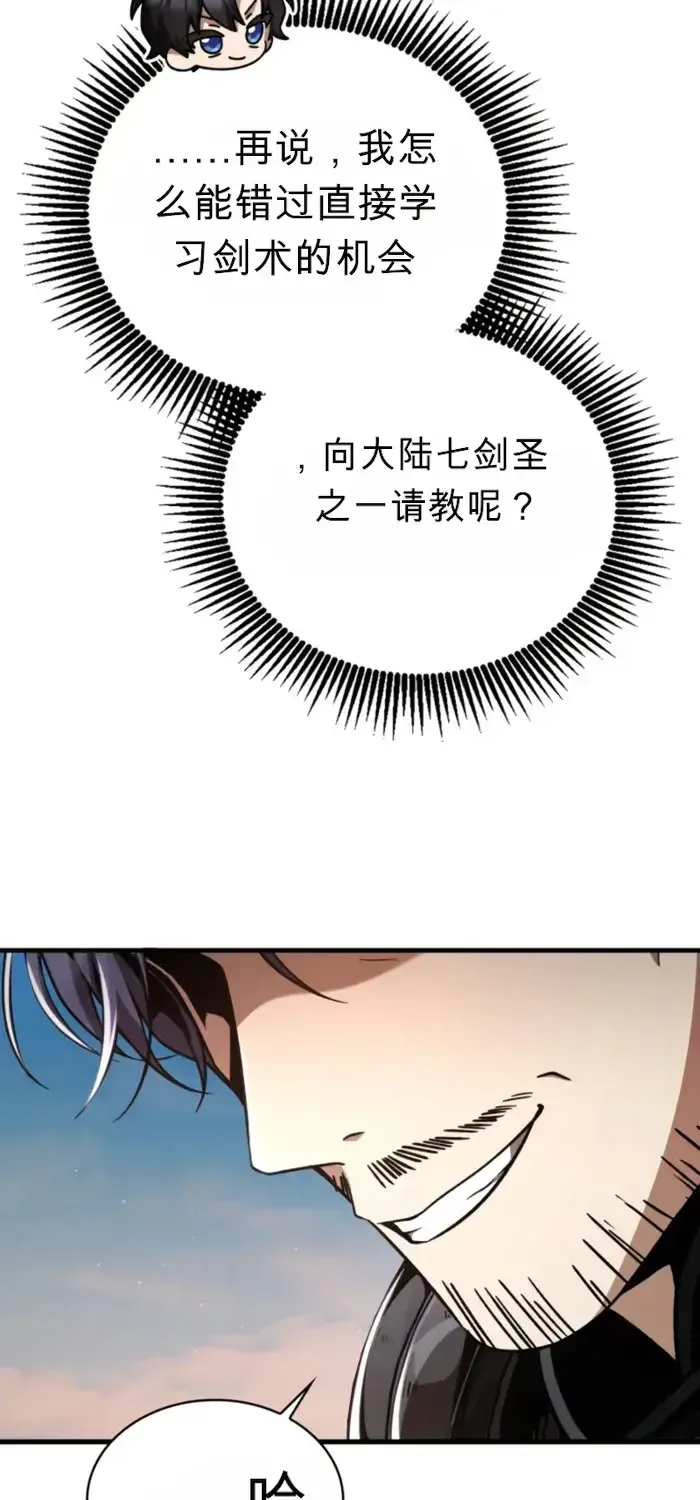 第6话 第34页