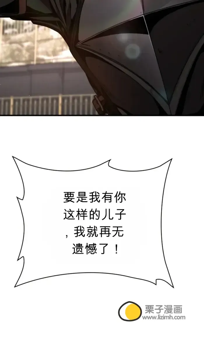 第6话 第36页