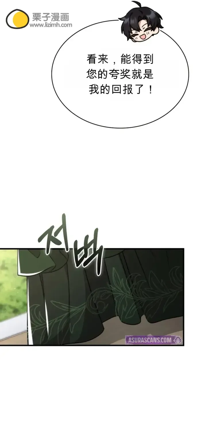 第6话 第37页