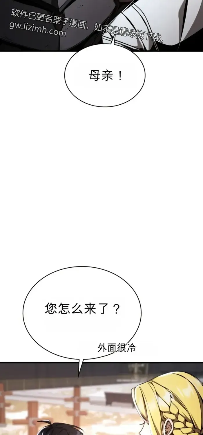 第6话 第39页