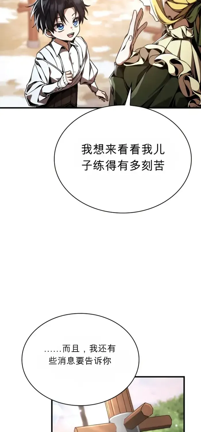 第6话 第40页