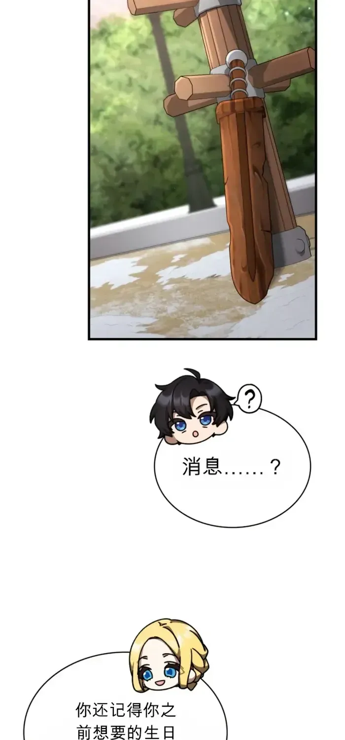 第6话 第41页