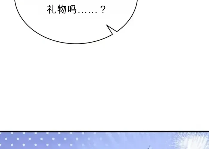 第6话 第42页
