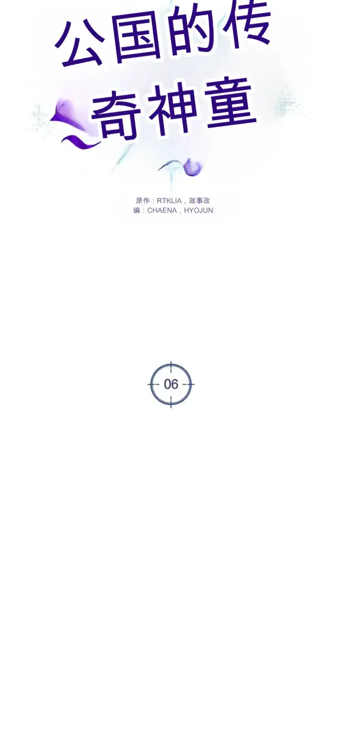 第6话 第49页