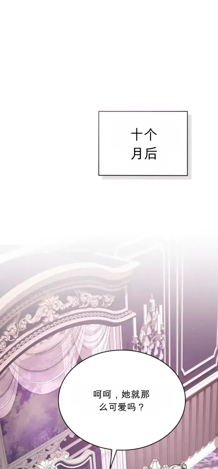第6话 第50页