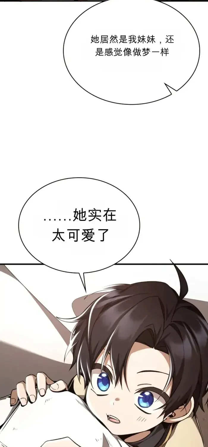 第6话 第53页