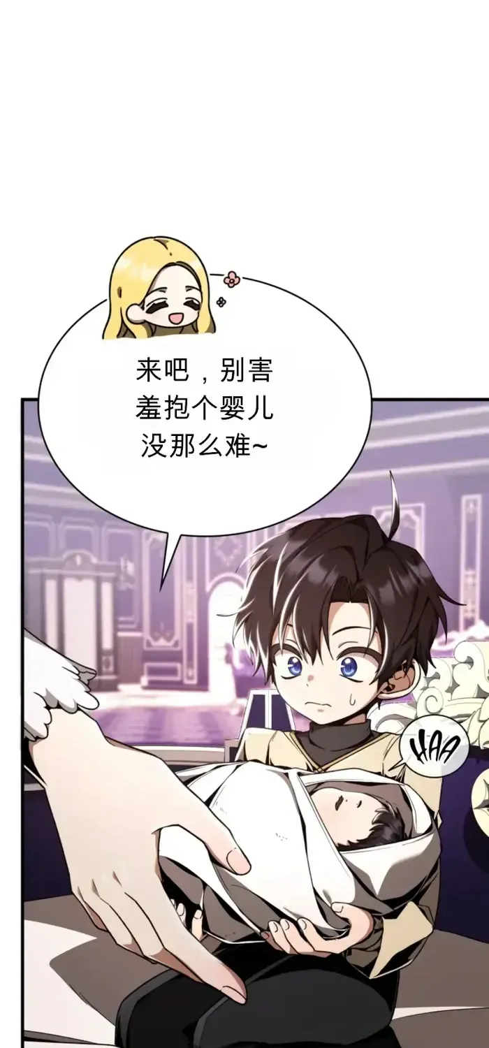 第6话 第56页